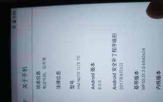 小米三使用4G卡的影响（4G卡在小米三手机上的表现及问题分析）