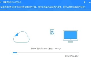 电脑店U盘装XP教程（教你轻松完成XP系统安装，保障电脑运行顺畅）