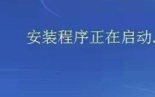 电脑光盘启动电脑系统教程（安装和使用电脑光盘启动系统的方法）