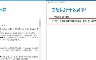 使用U盘重装Win10的详细教程（简单易行的安装步骤，轻松重装您的Windows10系统）