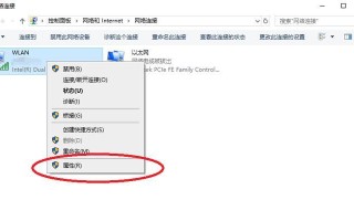 如何设置DNS以提升网络连接的稳定性和速度（简单教程让您轻松配置DNS服务器，提升网络体验）