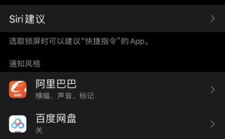 iOS10.3.1更新（解锁更多可能性，让您的iPhone体验更出色）