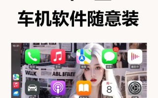 利用手机下载U盘安装系统教程（简单易懂的教程分享，手机装系统从未如此轻松）