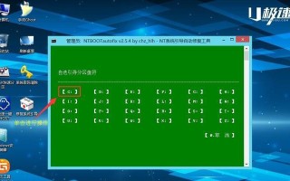 Windows8装机详细教程（一步步教你使用U盘启动装机，轻松搭建Windows8系统）