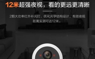 C2C1080P视频技术的优势与应用（突破视觉体验的边界，实现高清画质传输）