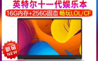以分期买电脑的利与弊（分期购买电脑是否明智？如何选择最佳方案？）