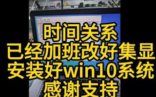 从Mac换到Win7系统的教程（一步步教你如何从Mac系统更换为Windows7系统）