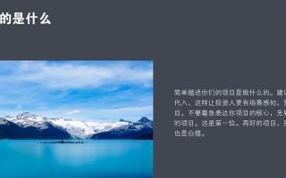 天使湾创投（深入探究天使湾创投的创业生态圈，探索其独特优势与潜力）