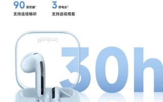 国产蓝牙耳机的品质及性能评测（解读国产蓝牙耳机的发展趋势与优势）
