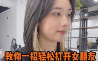 教你绕过开机密码进入电脑（突破电脑开机密码的简单方法）