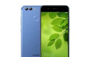 华为nova2打游戏体验如何？（华为nova2游戏性能与细节评测）