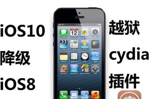 用8.4.1版本的4s，为你的手机提供全新体验（解锁更多功能，让你爱不释手）