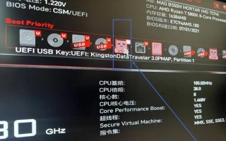 新机win10系统安装教程UEFI版（详细步骤教你使用UEFI模式安装win10系统）
