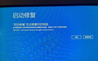 Win10退出安全模式教程（详细步骤帮您快速退出安全模式）