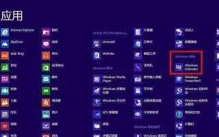 以360助手升级Win10（让您的电脑轻松迈入Windows10时代）
