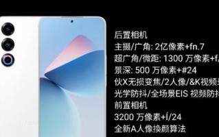 魅族（探究魅族手机产品的质量水平及用户评价）