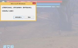 K2200显卡（解密K2200显卡的游戏性能，助您畅玩最新游戏！）