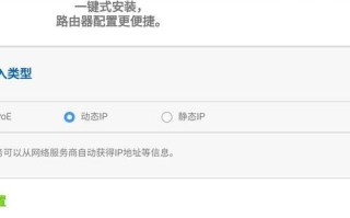 如何改家里的wifi密码？（简单操作，保障网络安全）