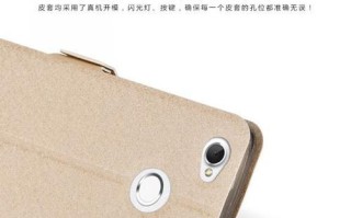 红辣椒JDPlus（无缝连接京东平台，享受专属特权与优质服务）