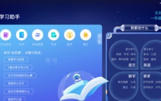 科达迅飞（创新技术与优质服务，开启航空业的新时代）