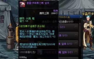 《狂战士完美附魔所需宝珠一览》（探索狂战士附魔路径，了解所需宝珠及其用途）