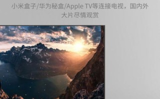 小米HDMI线的性能表现如何？（评估小米HDMI线的画质、音质和可靠性）