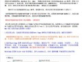使用MacU盘启动安装Win7系统的详细教程（实用教程带你轻松完成Mac电脑安装Win7系统）