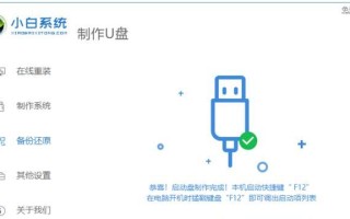以PE拷贝如何进入教程（学习如何使用PE拷贝软件进行文件复制和移动）