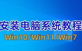 U盘系统重装Win7系统教程（详细步骤教你轻松重装Win7系统）