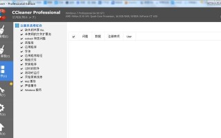 如何彻底清除戴尔服务器硬盘上的数据？（使用安全擦除方法保障数据恢复不可行性）
