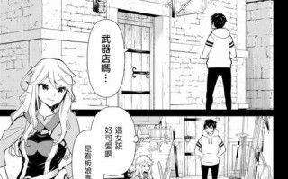 PS4合金装备5（游戏画面逼真，情节扣人心弦！）