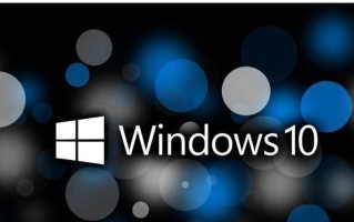 Win7旗舰版升级密钥解析（了解密钥的重要性及有效使用方法）