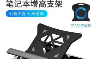 酷奇笔记本散热器的性能与优势剖析（有效降温、全面保护，酷奇笔记本散热器带给你极致体验）