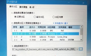 手动Ghost装系统教程（快速、简便地安装系统的详细指南）