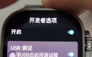 华为手机如何开启root权限？（无需电脑，轻松获取华为手机root权限）