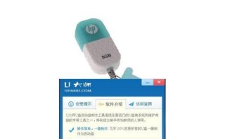 使用u大师镜像进行系统安装的详细教程（轻松掌握u大师镜像安装系统的步骤与技巧）