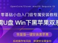 W7双系统安装教程（通过简单步骤在W7上安装双系统，实现更多使用需求）