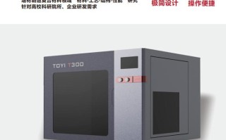 国产3D打印机的发展与应用（技术创新带来的新机遇）