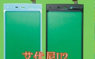 探索艾优尼i1男生用的全新体验（优雅、智能、时尚，艾优尼i1带给你与众不同的生活方式）