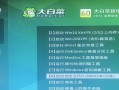 戴尔电脑U盘重装系统教程（详细步骤图文教程，助你轻松完成）
