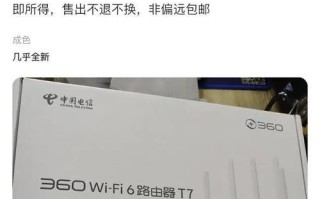 卖路由器是个好生意吗？（了解路由器市场前景，找准关键卖点）