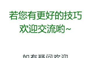 如何使用锁定表头功能提高工作效率（解决表格数据繁多时的信息处理难题）