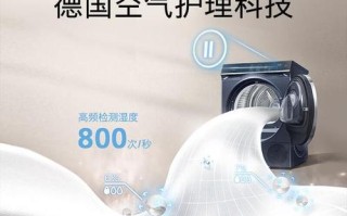 西门子干衣机的卓越性能（高效干燥，智能控制，西门子干衣机让您的衣物焕然一新）