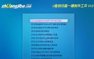 小马U盘工具使用教程（简单易懂的操作指南，助您高效使用小马U盘工具）