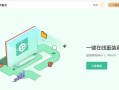 使用外置硬盘重装Win10教程（简明易懂的步骤指导，快速完成系统重装）
