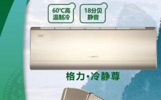 格力风度产品质量与服务如何？（了解格力风度产品质量和服务的关键要点）