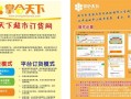 掌婴天下（一站式育儿APP，为父母提供全方位的专业指导和服务）