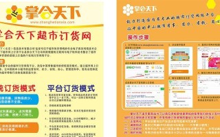 掌婴天下（一站式育儿APP，为父母提供全方位的专业指导和服务）