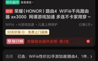 电脑网络连接不上的解决方法（网络问题困扰？掌握这些技巧轻松解决！）