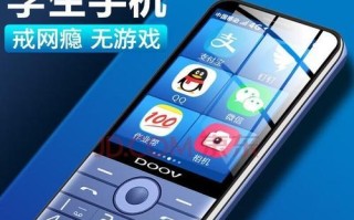 以朵唯A11手机如何打造卓越用户体验（一部性能出众、功能丰富的智能手机）